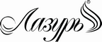 Логотип фирмы Лазурь в Каспийске
